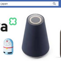 父の日にスマートスピーカーをあげよう！ 各社がキャンペーン