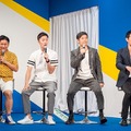 タカラトミー「ZOIDS(ゾイド)」ステージにFUJIWARA、品川庄司、はんにゃが登場！「ゾイドワイルド」の魅力を力説　6/23発売