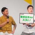 タカラトミー「ZOIDS(ゾイド)」ステージにFUJIWARA、品川庄司、はんにゃが登場！「ゾイドワイルド」の魅力を力説　6/23発売