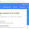 【英語圏】Google Home、一度に3つのコマンドを同時受付可能に。「ボリューム上げて、音楽をかけて、ライト点けて」
