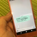 「my daiz(マイデイズ)」をNTTドコモの「シンプルマイク01」で使ってみた