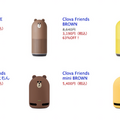 楽天スーパーセール開催、LINEのスマートスピーカー、Clova Firendsがなんと63%OFF、Clova WAVEも50%OFF!