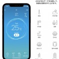 家電とスマートスピーカーを連携する機器「LS Mini」 パーソナルデータを理解して快適なスマートホーム化へ