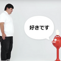 噂の拍手ロボット「ビッグクラッピー」レビュー(2)！展示会や結婚式、飲み会を盛り上げ、一本締めや拍手喝采、歌もうたえる