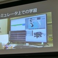 概念や言語を学習し家庭内作業をこなせる汎用ロボットへの道 電通大 長井研究室の取り組み 産学官連携DAYから