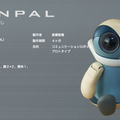 ロボットクリエイターの高橋智隆さんがロボスタオフィスにやってきた! 高橋さんのロボットが愛される理由とは