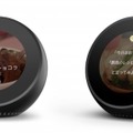 丸型ディスプレイ搭載「Amazon Echo Spot」対応スキル続々登場！これからのスキルは音声＋画面活用へ