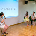 ドコモのAIエージェント基盤「project SEBASTIEN」ハッカソン 初日フォトレポート #ロボスタ勉強会
