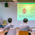 ドコモのAIエージェント基盤「project SEBASTIEN」ハッカソン 初日フォトレポート #ロボスタ勉強会