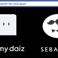 ドコモのAIエージェント基盤「project SEBASTIEN」ハッカソン 初日フォトレポート #ロボスタ勉強会
