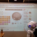 「第5回 html5jロボット部 勉強会 ～ WebSocket で Pepper を動かす、写真を撮る」に行ってきました。 #html5j