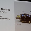MS ExcelやWordにAI機能を今秋追加！マイクロソフトがIoTを睨んだエッジAIに注力！FPGA「BrainWave」とは?「DLLAB DAY 2018」