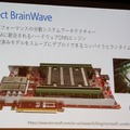 MS ExcelやWordにAI機能を今秋追加！マイクロソフトがIoTを睨んだエッジAIに注力！FPGA「BrainWave」とは?「DLLAB DAY 2018」