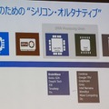 MS ExcelやWordにAI機能を今秋追加！マイクロソフトがIoTを睨んだエッジAIに注力！FPGA「BrainWave」とは?「DLLAB DAY 2018」