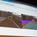 自動運転、産業用ロボット、癌検診など、PFNの深層学習の応用事例と成果「DLLAB DAY 2018」