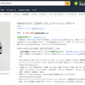 amazon01