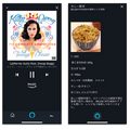 日本でもiPhoneから「Alexa」が使える! iOSのAlexaアプリに「Alexaボタン」が登場