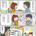 【連載マンガ ロボクン vol.89】取材されたノダ