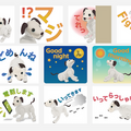 aiboオーナーに朗報。LINEスタンプ新作とシステムソフトウェアアップデートver 1.30登場