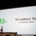 ついにLINEがClovaのスキル開発ができる 「Clova Extensions Kit」を7月中公開へ！ 賞金1000万円のコンテスト開催も
