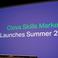 【LINE CONFERENCE 2018】カンファレンスで発表されたLINE Clova関連トピックス全まとめ！