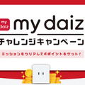 <p>シェア 0 ツイート 0 はてブ 0</p>