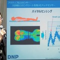 【IoT業界探訪vol23】都心から30分の実証共創空間「柏の葉IoTビジネス共創ラボ」設立イベントに行ってきた