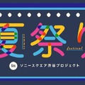 <p>シェア 0 ツイート 0 はてブ 0</p>