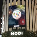 ソニーの技術を楽しむ「夏祭り」、7月12日から渋谷で開催　aiboとも遊べる