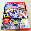 「作って遊んで科学を学ぼう！ 手作りロボット」を作ってみた！