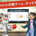 Pepperと対戦ゲームやってみた