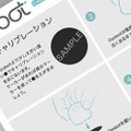 世界最小のプログラミング教育ロボット「Ozobot」の教材セット、指導案アイディア集や配布資料も入ったクラスルームキットを発表