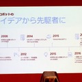 ユニバーサルロボット、新主力製品「e-シリーズ」の説明会を実施　UXを刷新、より幅広い現場で速やかに使えるように