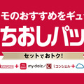 <p>シェア 0 ツイート 0 はてブ 0</p>