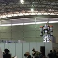 実物大98式AVイングラム