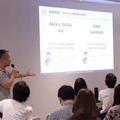 「スマートスピーカーから見るVUI/UXの未来」が開催　デジハリでの講座も8月開講へ