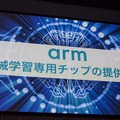 「ソフトバンクがARMを買収した本当の理由」孫正義氏の基調講演　ソフトバンクワールド2018開幕