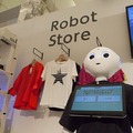 Pepperのお店にようこそ！色違い商品の在庫確認や気になる商品の解説はロボットにおまかせ！SoftBank Worldで