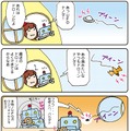 【連載マンガ ロボクン vol.92】UFO型ドローン?