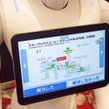 JR東日本が東京駅の案内に導入しているPepperをシステナが展示！「かりんとう屋さんはどこ?」にクラウドAIが回答