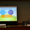 サービス時代でも人との最終接点はモノ パナソニックがロボティクスほか「モノづくりビジョン」概要を説明