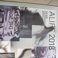 人工生命の国際会議「ALIFE 2018」いよいよ明日開幕！AI、ロボット、バイオロジー、アート等の側面から人工生命/人工知能を考える