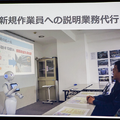 Pepper用「ロボットスイート」を今秋公開、New「Pepper for Biz」の動画や佐賀大学/東京歯科大学/大成建設などの導入効果を紹介