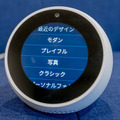 【発売前レビュー】明日発売の日本語版「Echo Spot」! Alexa搭載のディスプレイ付きスマスピ