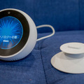 【発売前レビュー】明日発売の日本語版「Echo Spot」! Alexa搭載のディスプレイ付きスマスピ