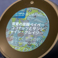 日本語版「Echo Spot」レビュー！ Alexa搭載のディスプレイ付きスマスピ