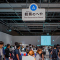日本科学未来館で開催中の「デザインあ展」でロボット見てきた