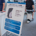 日本科学未来館で開催中の「デザインあ展」でロボット見てきた