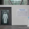 日本科学未来館で開催中の「デザインあ展」でロボット見てきた