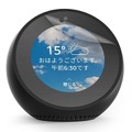 Amazonデバイス用アクセサリが20%OFF!Echo Spot用スタンド、フィルムが狙い目。9/30までの期間限定
